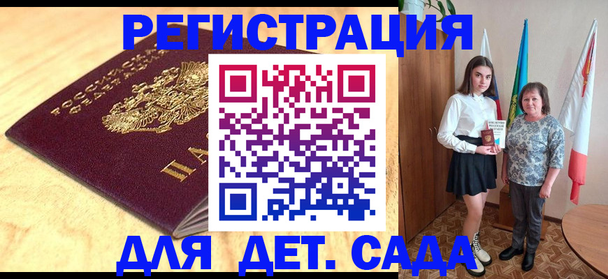 где прописаться в Няндоме