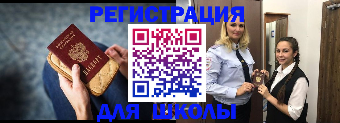 прописка от собственника в Няндоме