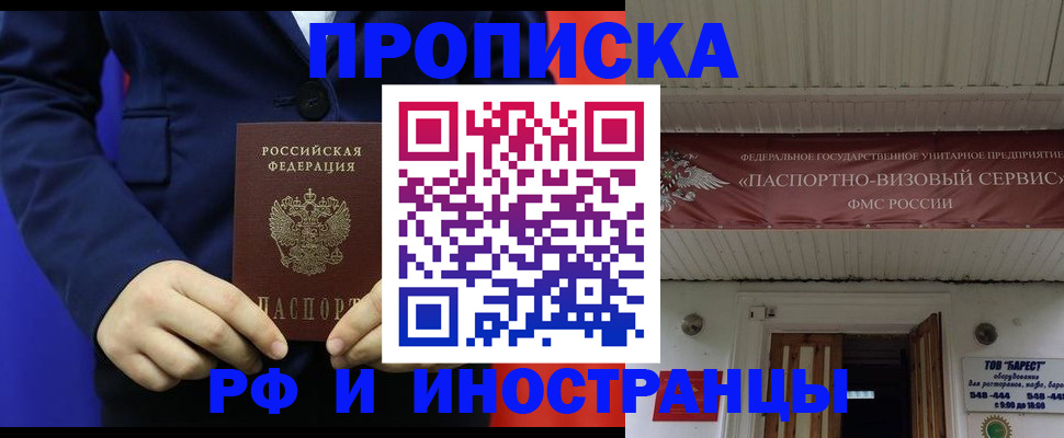 регистрация для дет. сада в Няндоме